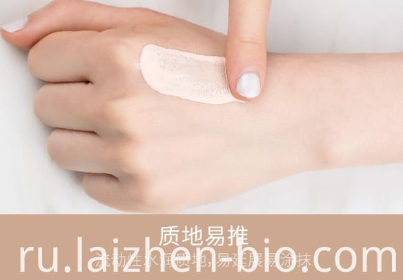 Жидкая основа с мультиэффектом Multi-effect liquid foundation